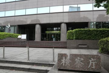 住宅に侵入し自分の尿を子供用自転車にかけた疑いで逮捕の男性が不起訴に　東京地検