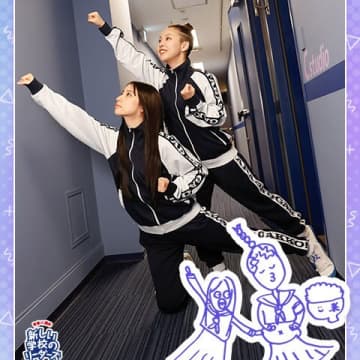 新しい学校のリーダーズ メンバーのなかで「ご飯に一番執着がある」のは誰?