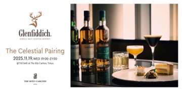 天空の共鳴！グレンフィディック16年発売記念で「ザ・リッツ・カールトン東京」に2人の世界チャンピオン集結！限定カクテル＆スイーツの極上ペアリングを1日限定提供！
