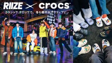 CROCS × RIIZE 冬キャンペーン始動♡アクティブ女子必見のカジュアルシューズ