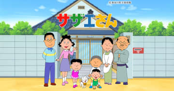 「サザエさんの家、今や大豪邸」国民的アニメに忍び寄る時代の波に視聴者騒然！設定のリアリティに共感と寂しさの声