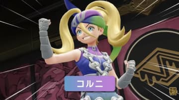 『ポケモンZA』追加コンテンツ「M次元ラッシュ」にコルニ参戦！“メガシンカの継承者”として、より成長した姿に