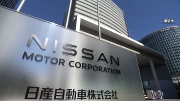 上半期の最終損益は2219億円の赤字　経営再建中の日産　本社を970億円で売却へ