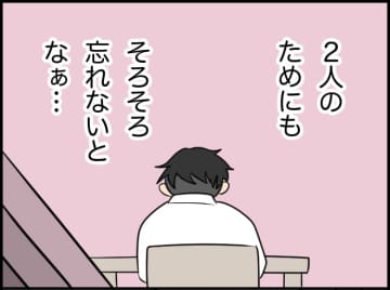 【漫画】時間がないから今日はお惣菜を買う！子どもをお風呂に入れるのも一苦労【価値観離婚 Vol.8】