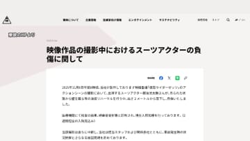 「仮面ライダーゼッツ」撮影中にスタントマンが落下し頭の骨を折る重傷…ワイヤーにつるされ高さ2.5メートルから転落