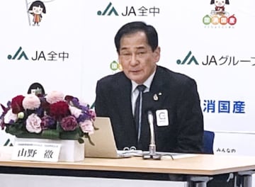 おこめ券は配布対象限定を　JA全中会長、「有効な手段」
