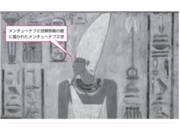 なぜ古代エジプトでは統一と崩壊を繰り返したのか？【眠れなくなるほど面白い 図解 古代エジプトの話】