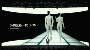 中国EVメーカーXpeng、ヒト型ロボット「IRON」新型を発表。人間らしい体型を多数用意