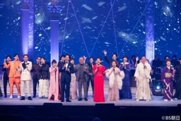 13年目に突入「BS朝日開局25周年記念 人生、歌がある コンサート」感動のステージを！