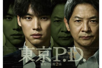 福士蒼汰、10年ぶりフジ連ドラ主演「驚きました」　初共演の緒形直人は22年ぶり出演…season2配信も決定