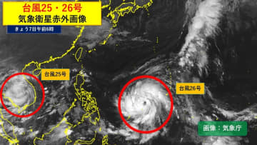 台風26号　週明けに南シナ海へ　沖縄は高波注意　その後の進路にも注意を