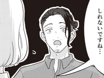 「建ててあげますか、猫のための注文住宅」。ところが不動産屋で"ある事実"を知ることに！？【借金1000万作曲家の人生を変えてくれた猫の話#7】