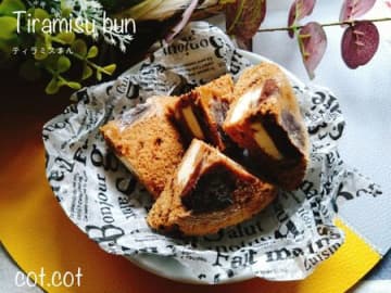 ダイエット中でも甘くて美味しいもの。ティラミスまん