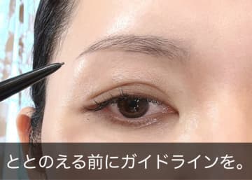 ナチュラル眉とボサボサ眉はちがいます！正しいナチュ眉の作り方ガイド