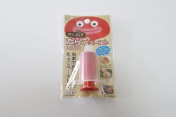 ダイソーのコレなんだかわかる？！押し出すだけでアレが取り除ける！調理グッズ