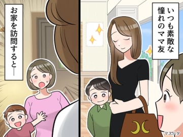 老舗若女将ママ友の『完璧な姿』に憧れ。でも「実は着物は──」ママ友の『正直な告白』にびっくり