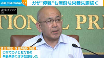 ガザ“停戦”も深刻な栄養失調続く