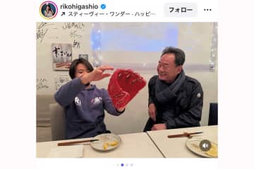 東尾理子、13歳長男が「イケメン」と話題に　親子3世代集合の誕生日会「素敵なファミリー」の声