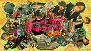 FOD「ゲート・オン・ザ・ホライズン〜GOTH〜」がロケーションジャパン大賞候補に!