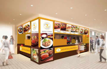 ジョイフル／アミュプラザおおいたに「JOYFULL EXPRESS」12月中旬オープン