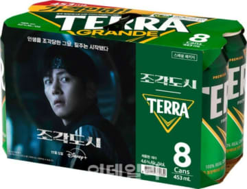 チ・チャンウクがビールのパッケージに登場！ハイト真露 x「捏造された都市」のコラボ製品公開