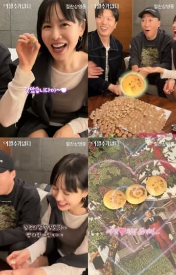 女優ソン・イェジン、夫ヒョンビンのサプライズ登場にハートポンポン…相変わらず新婚のよう