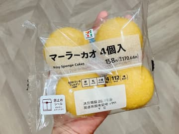 30代会社員「マーラーカオって何？」　コンビニで出会った謎の商品、正体は…