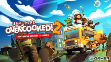 はちゃめちゃクッキングアクションゲーム「Overcooked 2 - オーバークック2 Nintendo Switch 2 Edition」が配信！