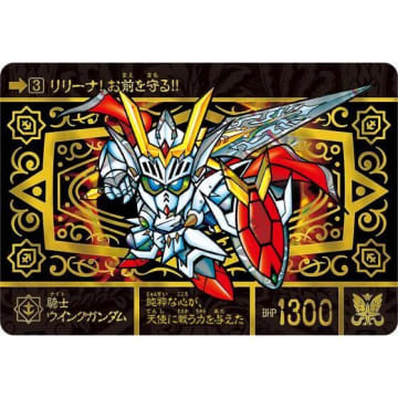 厳選されたカードで構成！　「新SDガンダム外伝 鎧闘神戦記 スペリオルドラゴンエディション」2026年1月発売