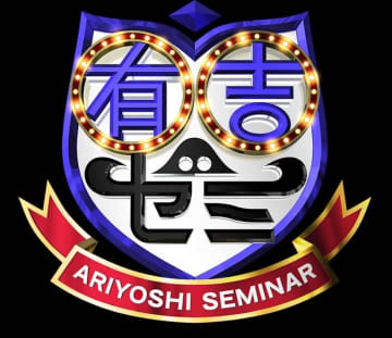 美しすぎると話題の双子タレント・はんなみいなが激辛グルメに挑戦！英語堪能なはんなが「My tongue is burning!」