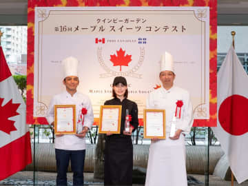 20周年を迎えた「第16回メープルスイーツコンテスト」洋菓子・パン・和菓子の頂点が決定！11/6(木)に表彰式を開催　カナダの伝統的な甘味料を使い、プロの菓子・パン職人が技を競い合う