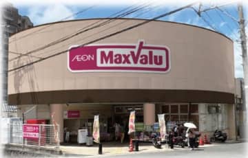 イオン九州／長崎市に「マックスバリュ本原店」11／22オープン