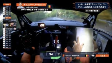 これで読めるの？ラリージャパン、激しく揺れる車内で捉えた神業の瞬間　ペースノートを“めくりながら”の異次元光景に注目