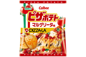 カルビー、ピザーラと初コラボ！「ピザポテト マルゲリータ味」発売