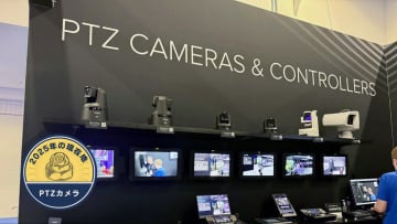 PTZカメラの「AIの進化」と「エコシステム連携」に見る2025年トレンド Vol.01  [PTZカメラ 2025年の現在地]