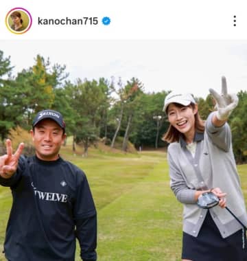 狩野舞子がゴルフのプロアマに参加　同組のプロ「日本一曲がらない男」を大絶賛、その一方で「私は飛んだり曲がったり……」