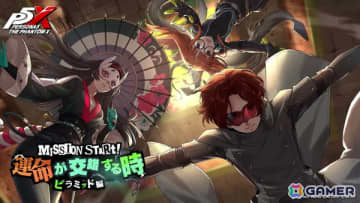 「ペルソナ5: The Phantom X」に「P5」から佐倉双葉が新★5怪盗として登場！Ver.2.4アップデートが実施