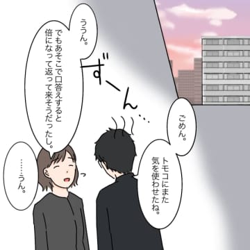 次女が産まれるなり自宅に突撃訪問！産院を教えなかった事を根に持つ義母。男の子を産めない嫁は失敗［１９］｜ママ広場マンガ