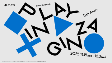 GRAPHTがPS5発売5周年を記念したイベント「PLAY IN GINZA」SHOPコーナーに出展「アストロボット」や「サルゲッチュ」グッズを販売