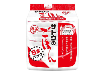 【本日みつけたお買い得品】サトウのごはん20食セットが917円引きで購入可能