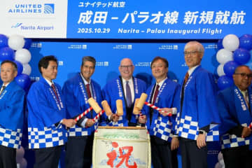 東京/成田-パラオ間の直行便が新たに就航