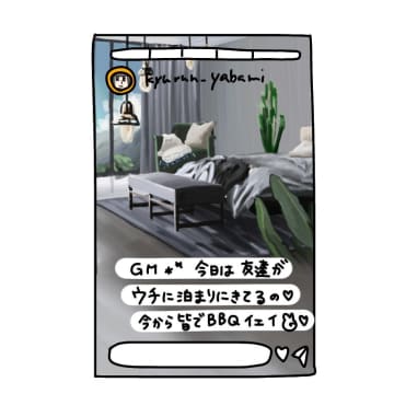 【漫画】ヤバ美と海辺を散歩へ「ナンパされたらどうしよう」【非常識な女がウチにきた Vol.23】