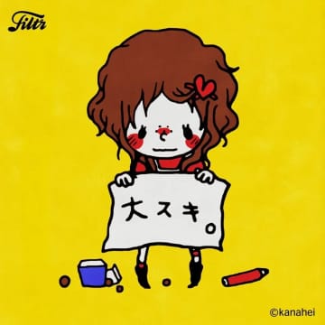 浜崎あゆみら「平成ギャルソング」のプレイリスト配信　カバーイラストはカナヘイ