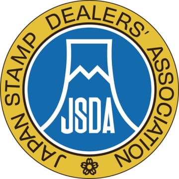 【日本切手カタログ2026】11月14日（金）より順次発売