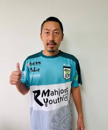 元Ｊリーガー田島翔　マダガスカル１部で選手兼任の副会長に就任「夢はクラブＷ杯出場」