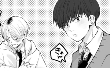 思わず「きゅん」!? ニイニとリクをドキッとさせたオトト君の行動は…？【ぼくのニイニは高校生・47】