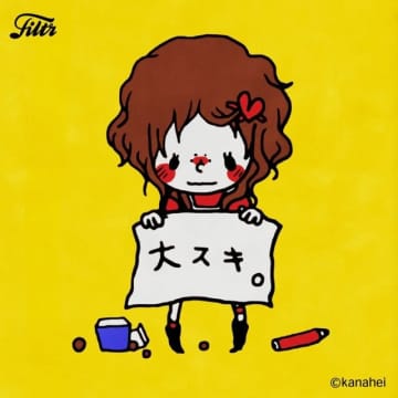 平成のギャルを魅了した恋愛ソングを集めたプレイリスト「平成ギャルソング集」がFiltr Japanに登場