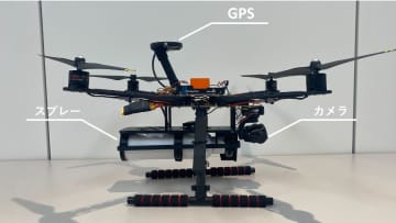 テラドローン、日本初のクマよけスプレー搭載ドローンを開発・発売開始