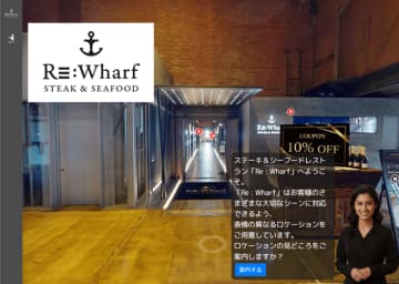 横浜赤レンガ倉庫でデジタルツインの実証実験を開始　―KDDI提供の「TwinCraft for Biz」を活用し来訪動機の醸成効果を検証―