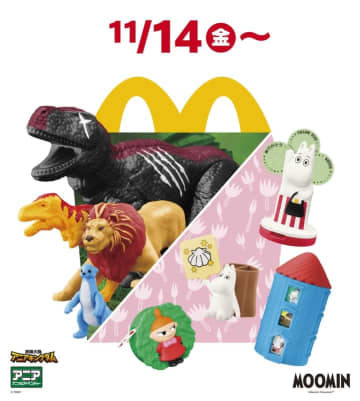 マクドナルド、ハッピーセット「ムーミン」・「アニア」を11月14日発売「ムーミン」は実用的おもちゃ全6種。「アニア」はゲーム＆図鑑付フィギュア全6種